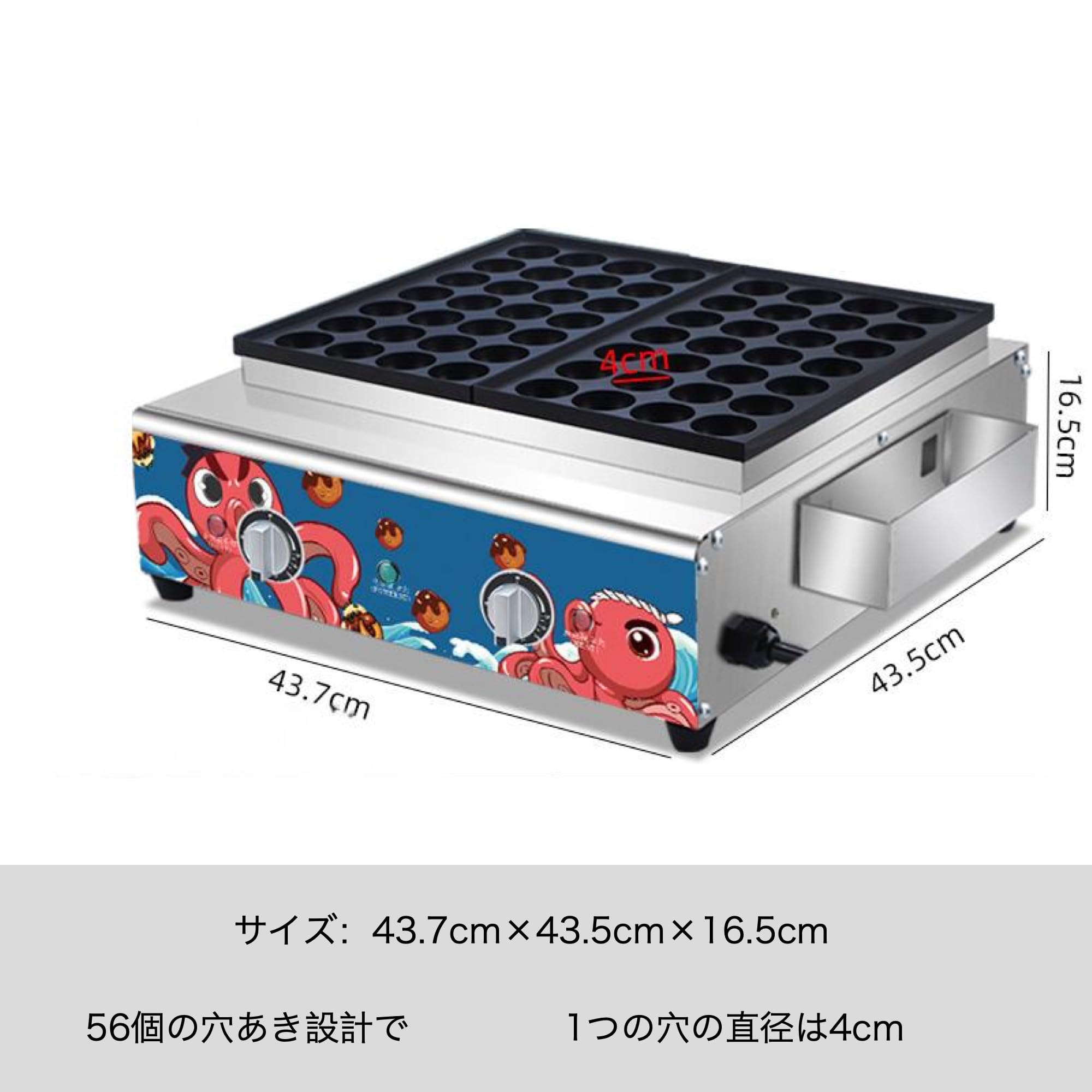 Amazon | SARATASU たこ焼き器 たこ焼器 電熱型 56穴 50-300℃の温度